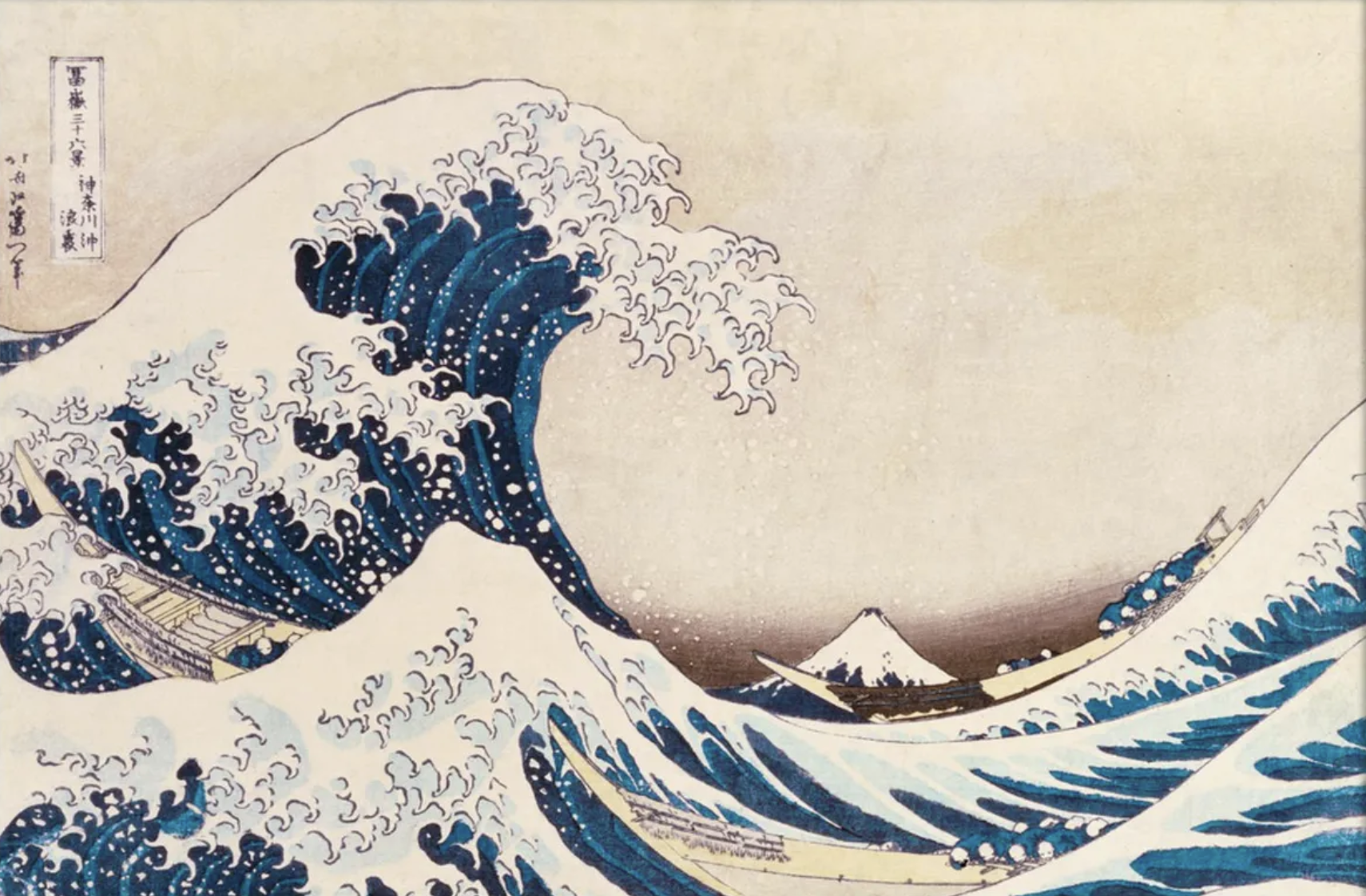 Hokusai The Great Wave